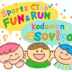 Tシャツイラスト制作事例（カラフルな子どもたち）